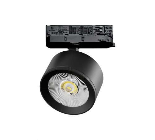 Трековый трехфазный светильник Quattro LED с адаптером Lightstar Alta Pro A5537QT
