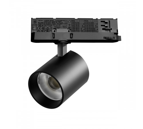 Трековый трехфазный светильник Quattro LED с адаптером Lightstar Alta Base A5437QT