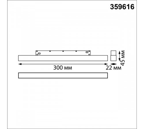 Трековый низковольтный светильник Novotech Shino Flum 359616