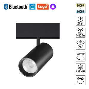 Трековый светильник Novotech Shino Flum 359694