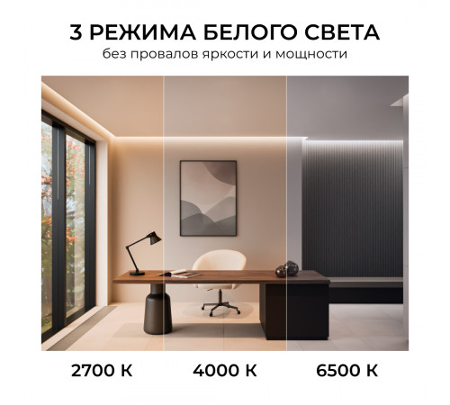 Трековый однофазный светильник Apeyron 25-29