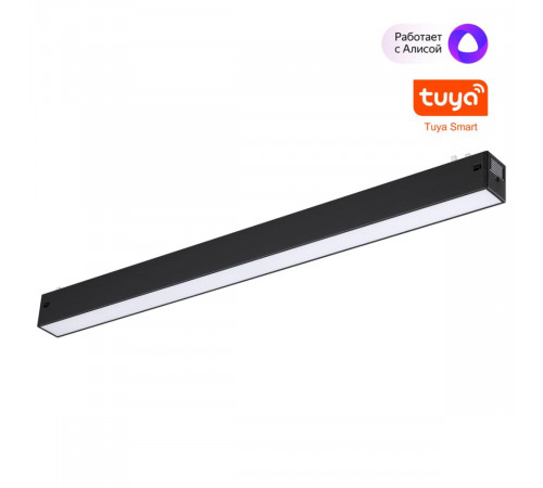 Трековый светильник Novotech Port Vector 359939