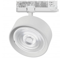 Трековый трехфазный светильник Quattro LED 60G с адаптером Lightstar Alta Pro A5746QT60G