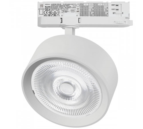 Трековый трехфазный светильник Quattro LED 60G с адаптером Lightstar Alta Pro A5746QT60G