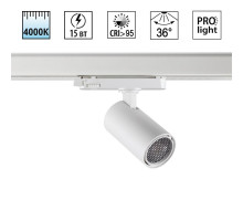 Трековый трехфазный светильник Novotech Port Helix 359561