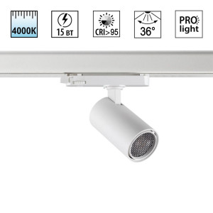 Трековый трехфазный светильник Novotech Port Helix 359561