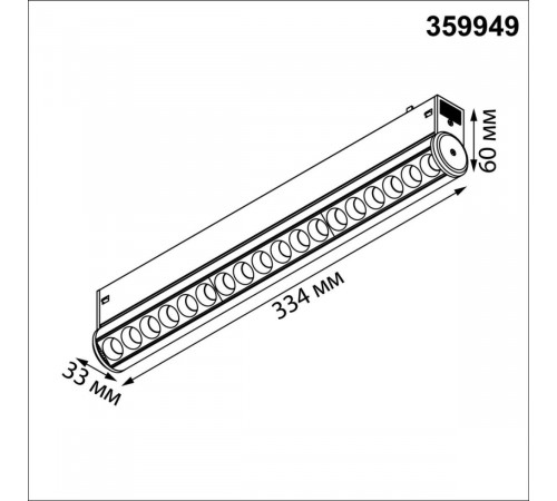 Трековый светильник Novotech Port Vector 359949