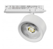 Трековый трехфазный светильник Quattro LED с управлением DALI Lightstar Alta Pro A5636DALI