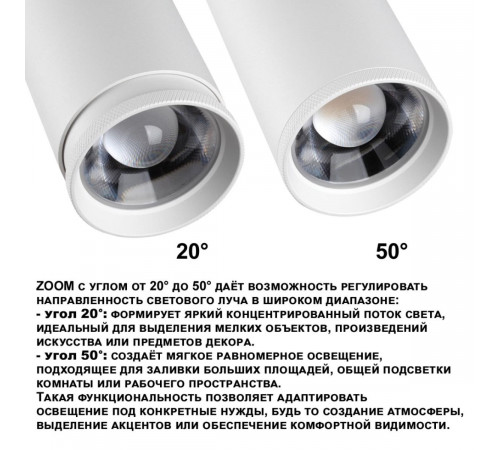 Трековый трехфазный светильник Novotech Port Nail 359585 Трековый трехфазный светильник Novotech Port Nail 359585