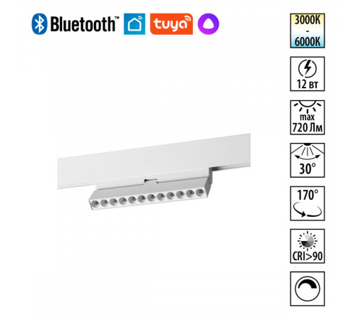 Трековый светильник Novotech Shino Flum 359669