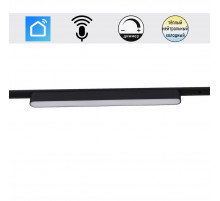 Трековый магнитный светильник (CCT+SMART) Reluce 13001-9.3-001UR magnetic LED16W BK CCT+SMART