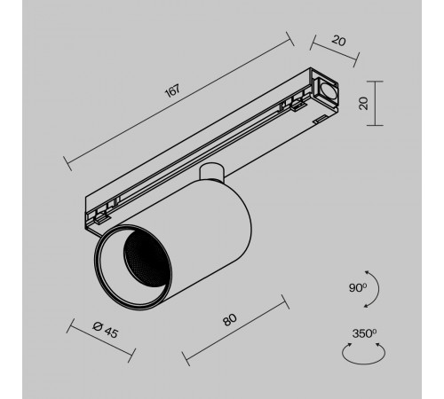 Уличный трековый светильник Maytoni FOCUS LED O-TR02-1-S-8WB3K
