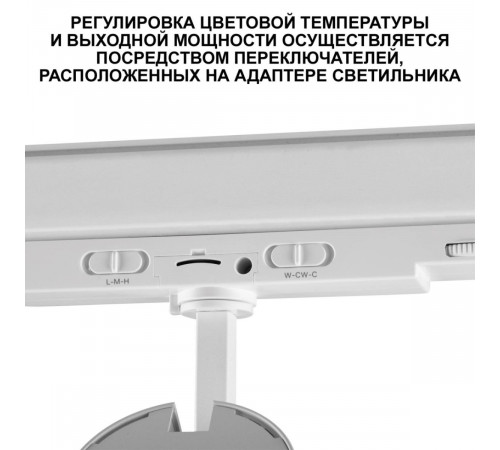Трековый трехфазный светильник Novotech Port Nail 359585 Трековый трехфазный светильник Novotech Port Nail 359585