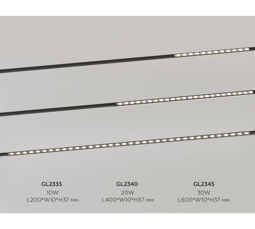 Трековый магнитный светильник Ambrella Light Track System GL2335