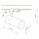 Трековый трехфазный светильник Nowodvorski Ctls Tinos Led White 10394