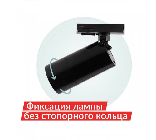 Трековый светильник Denkirs DK6502-BK Трековый светильник Denkirs DK6502-BK