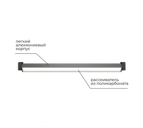 Трековый однофазный светильник Apeyron 25-14
