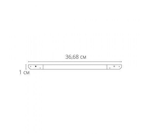 Трековый магнитный светильник Arte Lamp Presto A6329PL-1BK