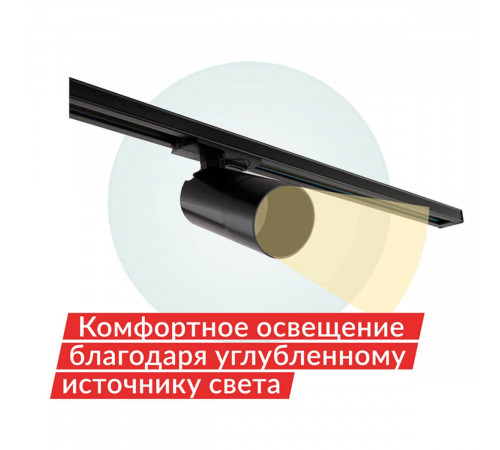 Трековый светильник Denkirs DK6502-BK Трековый светильник Denkirs DK6502-BK