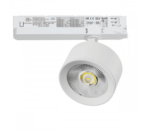 Трековый трехфазный светильник Quattro LED с управлением TRIAC Lightstar Alta Pro A5536TRIAC