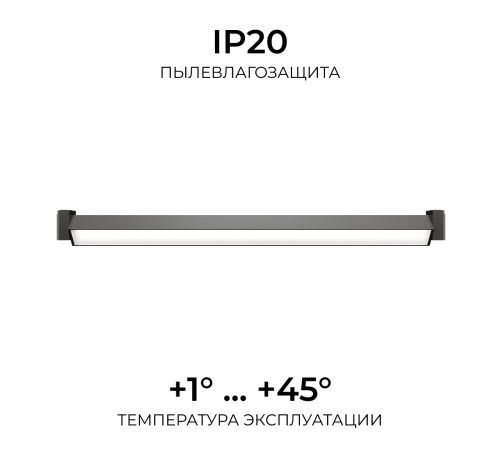 Трековый однофазный светильник Apeyron 25-23