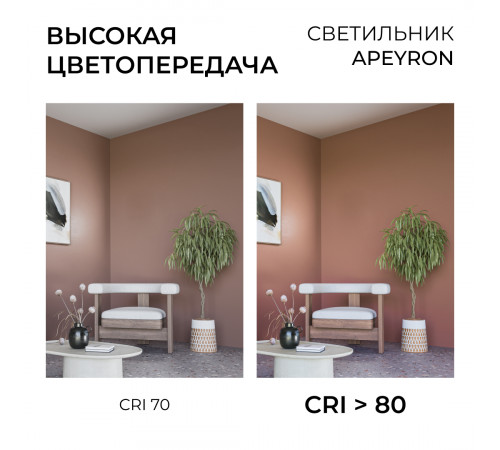 Трековый однофазный светильник Apeyron 25-23