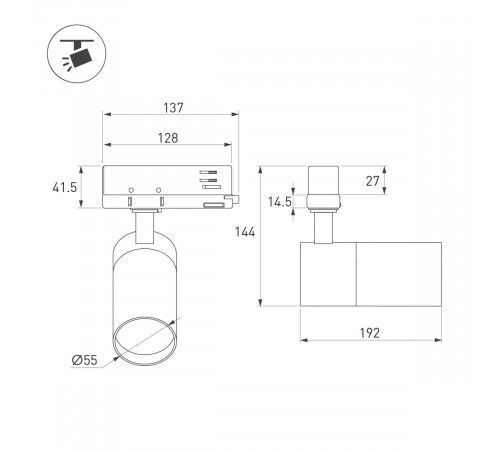 Трековый трехфазный светильник Arlight LGD-ARTEMIS-TRACK-4TR-R55-12W Warm2700 (BK, 8-80 deg, 230V, TRIAC) (IP20 Металл) 053082
