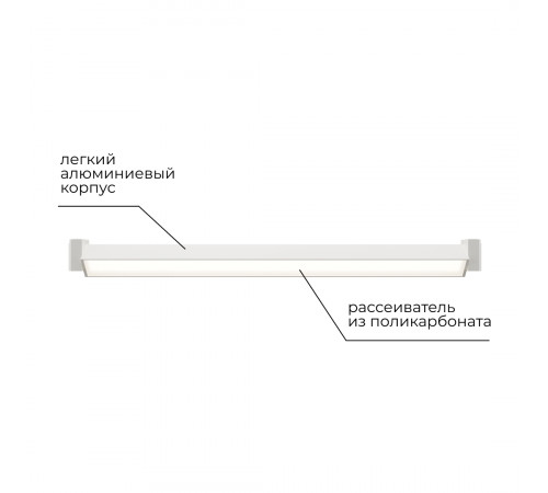 Трековый однофазный светильник Apeyron 25-13