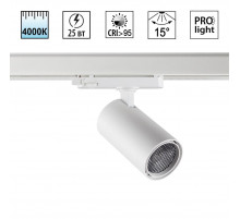 Трековый трехфазный светильник Novotech Port Helix 359573