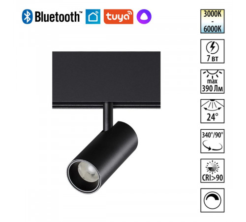 Трековый светильник Novotech Shino Flum 359682
