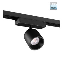 Трековый однофазный светильник Novotech Port Solette 359804