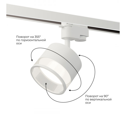 Трековый однофазный светильник Apeyron 16-87