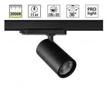 Трековый трехфазный светильник Novotech Port Helix 359578