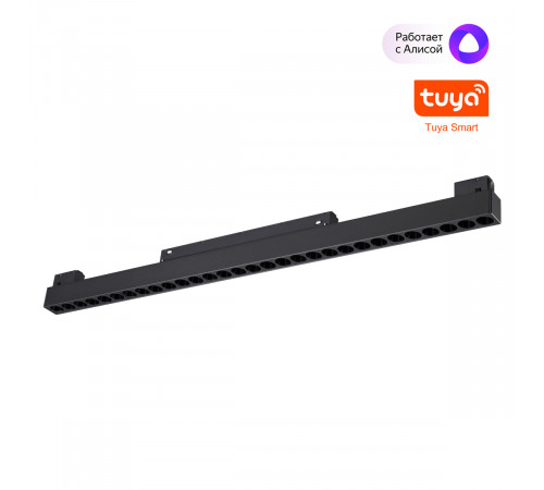 Трековый низковольтный светильник Novotech Shino Flum 359637