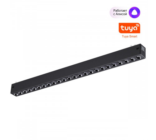 Трековый светильник Novotech Port Vector 359933