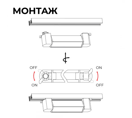 Трековый однофазный светильник Apeyron 25-10
