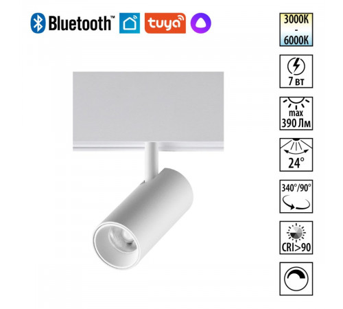 Трековый светильник Novotech Shino Flum 359681