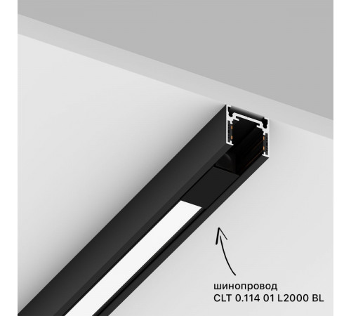 Трековый магнитный светильник Crystal Lux CLT 0.34 001 20W BL 4000K Трековый магнитный светильник Crystal Lux CLT 0.34 001 20W BL 4000K