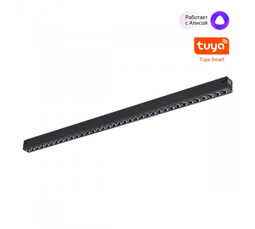 Трековый светильник Novotech Port Vector 359935