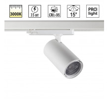 Трековый трехфазный светильник Novotech Port Helix 359583