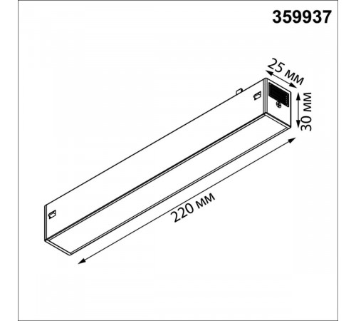 Трековый светильник Novotech Port Vector 359937