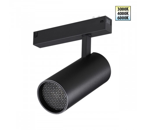 Трековый светодиодный светильник с переключателем цветовой темперетуры Novotech Port Vector 359960