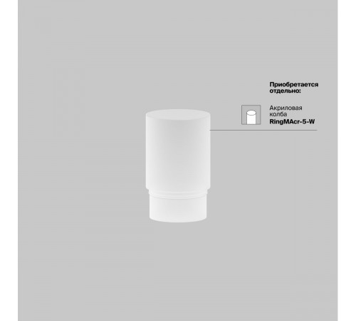 Трековый магнитный светильник Maytoni Focus LED TR032-4-5WTW-M-DSZ-B Трековый магнитный светильник Maytoni Focus LED TR032-4-5WTW-M-DSZ-B
