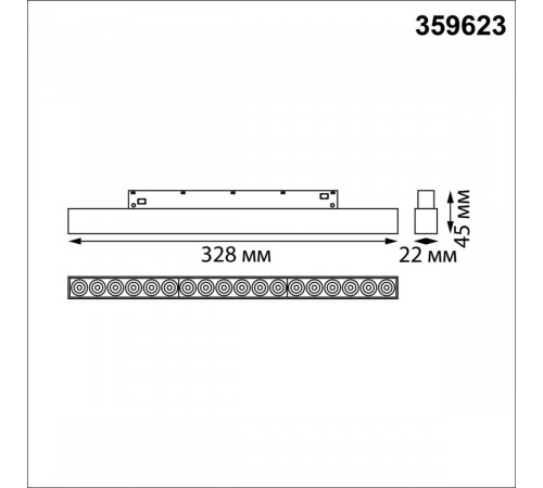 Трековый низковольтный светильник Novotech Shino Flum 359623