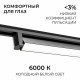 Трековый однофазный светильник Apeyron 25-23
