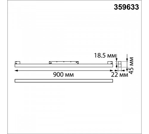 Трековый низковольтный светильник Novotech Shino Flum 359633
