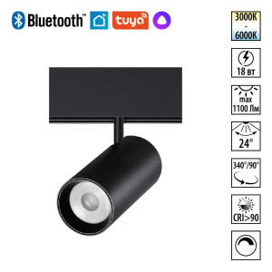 Трековый светильник Novotech Shino Flum 359690