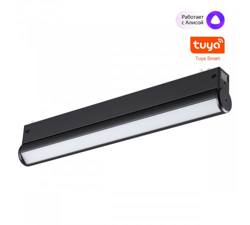 Трековый светильник Novotech Port Vector 359953