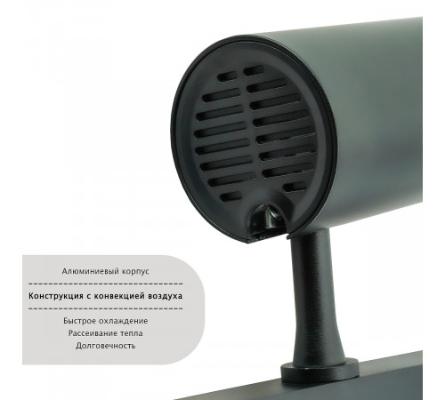 Трековый магнитный светильник Lightera Startrek 220 LE168TRS-10B3K