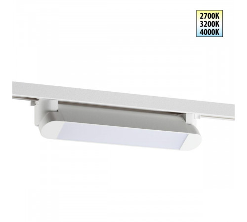 Трековый однофазный двухжильный светильник с переключателем цветовой температуры Novotech Port Iter 359793